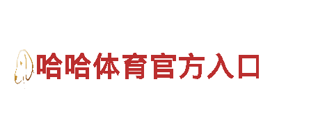 探寻赌球最靠谱网站之旅，畅享世界奇观